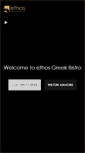 Mobile Screenshot of ethosbistro.com